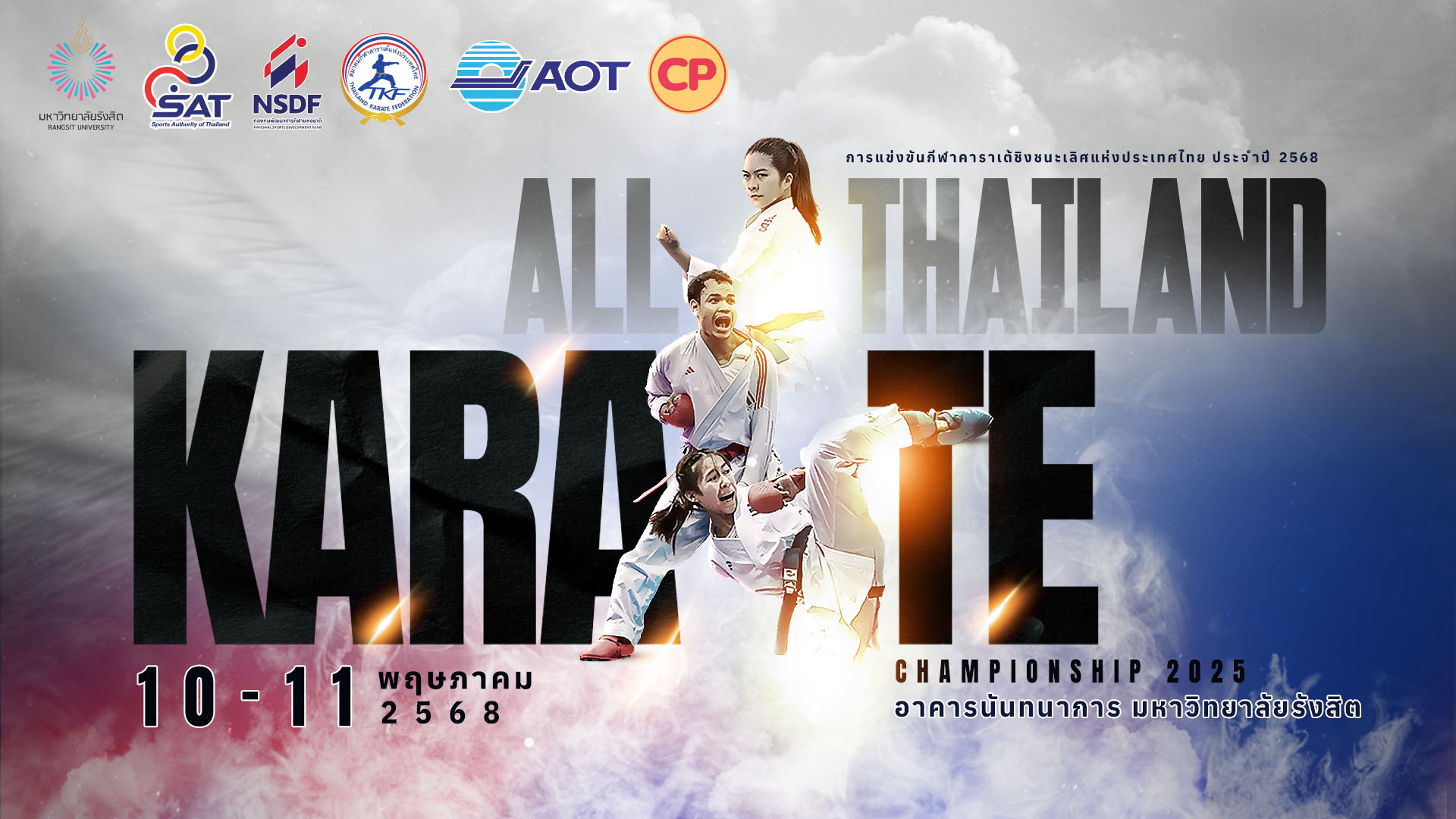 Tournament Banner